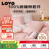 LOVO罗莱家纺 公主风全棉四件套纯棉床单被套被罩床笠款200*230cm