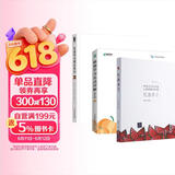 机器学习+机器学习理论导引+机器学习公式详解 人工智能周志华西瓜书三部曲 deepseek教程