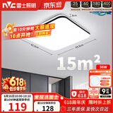 雷士（NVC）吸顶灯具客厅大灯卧室灯饰智能护眼2026新款高端大气led光鸿