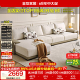全友家居 现代简约布艺沙发家用大户型客厅实木框架贵妃位转角L型沙发