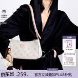 纽芝兰（NUCELLE）包包女2026新款飞马腋下包轻奢侈女生包单肩斜挎包情人节生日礼物