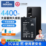 诺希手机电池4400mAh适用小米Civi1S 3C认证自主更换内置电池BP44小米Civi1S手机换电池赠送工具