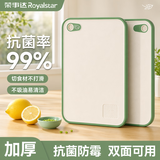 荣事达菜板防霉抗菌家用食品级切菜板小麦秸秆砧板水果案板辅食厨房中号
