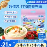 小鹿蓝蓝婴幼儿面条 谷物肉蔬营养面450g 6月+婴标元气款 儿童无盐挂面