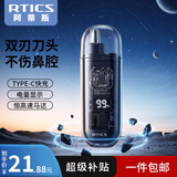 阿蒂斯 RTICS电动鼻毛修剪器 鼻毛剪去鼻毛修剪刀鼻孔清洁器修剃刮鼻毛神器