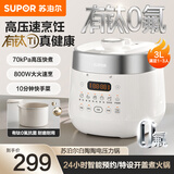 苏泊尔（SUPOR）3L精致容量 家用2-3人电压力锅电高压锅电饭煲电饭锅煮饭锅陶晶不粘内胆70kPa高压快炖 纯白 3L SY-30FC3006