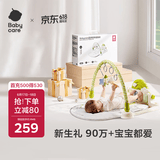 babycare婴儿健身架脚踏钢琴0-1岁新生儿见面礼物宝宝安抚玩具蓝牙橄榄色