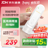 邦力健胎心仪医用胎心监测仪孕妇家用监护仪超声多普勒U11-01孕妇礼物