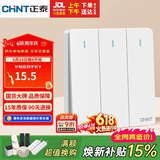 正泰（CHNT）开关插座 三开双控开关 86型暗装插座面板 6C奶油白