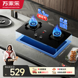 万家乐燃气灶【双高火TAC5】 5.1kw火力液化气家用嵌入式台式两用煤气灶换新免扩孔高温防烫提醒