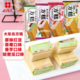 礼拜天40支/20支 东北方糕红豆糯米冰糕雪糕冰激凌网红冰淇淋冷饮70g/支 混搭30支（口味备注联系客服）