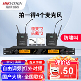 海康威视（HIKVISION）一拖二无线麦克风领夹头戴话筒会议演讲UHF高保真防啸叫舞台家用主持直播设备演讲多功能演播厅