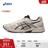 亚瑟士ASICS男鞋透气跑鞋运动鞋缓震舒适跑步鞋 GEL-CONTEND 4 灰色/灰色 47