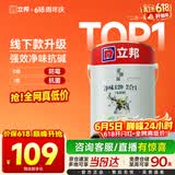 立邦京雅居金标超值乳胶漆净味120二合一无添加环保内墙漆5L/约7kg