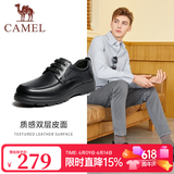 骆驼（CAMEL）商务正装皮鞋舒适减震休闲系带爸爸鞋 A932211810 黑色 39