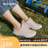 斯凯奇（Skechers）女款夏季软底运动跑步鞋舒适外穿网面休闲鞋健步鞋