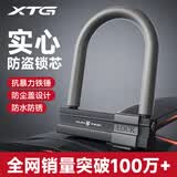 迅霆（XUNTING）电动车锁u形防盗电瓶摩托车山地自行车锁单车超C级U型锁抗液压剪 磨砂灰1000g【全实心】2把钥匙