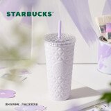 星巴克（Starbucks）浪漫紫色款不锈钢吸管杯591ml咖啡杯喝水杯杯子生日礼物520礼物