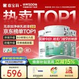 嘉宝莉内墙乳胶漆无添加净味三合一墙面漆油漆涂料60kg底面套装定制品