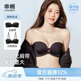 幸棉前扣无肩带内衣女防滑聚拢隐形美背文胸小胸显大抹胸 黑色双扣款M