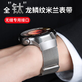 竞技者适于华为手表watch4/Pro表带watch3pro/GT5/GT4/GT3/GT6磁吸钛金属不锈钢手表带男款高级46/48 【watch4pro专用】钛色-全钛龙鳞米兰