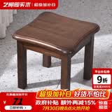 艺柳园实木凳子小凳子软包板凳矮凳木凳沙发凳小方凳换鞋凳小圆凳家用 胡桃色圆弧凳子【橡胶木】