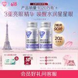 汤臣倍健Yep蓝莓叶黄素花青素酯糖果片45片*2瓶玉米黄质蓝莓花色苷成人吃