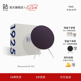 B&O【龚俊同款】Beosound A9 5.G 一体式无线WiFi蓝牙家用客厅音箱/音响 触控调音 七夕节送礼 【百年纪念系列】世纪蓝