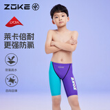 洲克（ZOKE）儿童泳衣男童五分专业训练健身运动速干游泳裤124526886紫湖绿150