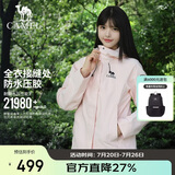 骆驼（CAMEL）王者凯甲ICON户外抓绒冲锋衣三合一专业暴雨级防水硬壳外套 B347