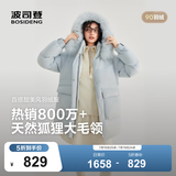 波司登（BOSIDENG）女款羽绒服90绒加厚立领宽松中长款大毛领商场同款外套 薄荷茶绿4907 【店长推荐】 S 160/84A 体重约110-130斤