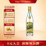 李渡高粱乌兰巴托金奖版 元窖香型白酒 50度 500ml 单瓶装