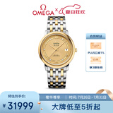 欧米茄（OMEGA）瑞士手表 碟飞系列机械男表424.20.37.20.58.002 送礼物