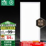 雷士（NVC）LED厨房灯厨卫灯吸顶灯节能 嵌入式集成吊顶面板灯吸顶灯防潮防油 升级【珍珠白】36瓦白光