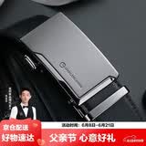 金利来男士皮带时尚牛皮腰带礼盒休闲商务自动扣裤带 父亲节礼物送爸爸