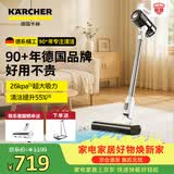 KARCHER德国卡赫 无线吸尘器手持家用立式大吸力除螨地毯宠物毛发持久续航180°躺平KVA 2