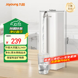 九阳（Joyoung）超滤净水器家用直饮厨房自来水过滤器台式超滤净水机JYW-RC132