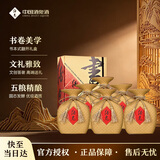 酒鬼书说 馥郁香型白酒 52度 500ml*6瓶整箱装送礼
