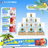 泸州老窖泸州御酒 浓香型白酒口粮酒 至正 节日送礼  52度 500mL 6瓶 整箱装