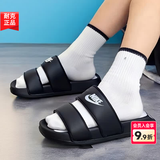耐克（NIKE）男鞋女鞋26夏季新款情侣运动游泳鞋字母沙滩凉鞋休闲凉拖家居拖鞋 【忍者拖】经典款-偏小一码/晒图退5 38