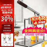京严手动榨汁机原汁机汁渣分离商用家用柠檬压汁机果汁机石榴榨汁机 【双模/平头+尖头】摆摊神器丨高效出汁 赠榨汁礼包【500m1量杯+50只榨汁袋+食物夹】