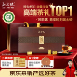 勐昌號茶叶普洱茶熟茶云南15年陈金砖送礼茶叶木质礼盒432g高端礼品