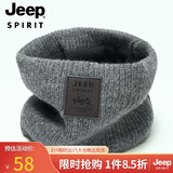 JEEP帽子男士围脖加绒保暖针织围巾秋冬季防寒护脖套头围巾A0636