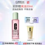 倩碧明肌净透水3号200ml爽肤水补水保湿护肤品生日礼物送女友