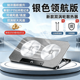 诺西（NUOXI）Q100笔记本散热器游戏本散热支架机械革命蛟龙拯救者小新笔记本华硕联想戴尔通用兼容17.3英寸