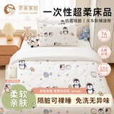 罗莱家居火车卧铺一次性三件套四件套被罩床单枕套软卧硬卧加厚隔脏便携