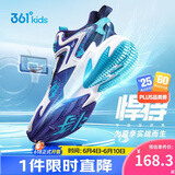 361°悍将|儿童篮球鞋夏季实战训练青少年硬地旋钮篮球鞋 紫34