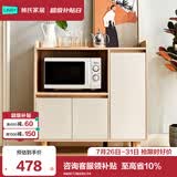林氏家居餐边柜北欧橱柜子客厅茶水柜家用多功能收纳储物碗柜 高脚款|T2餐边柜0.9米