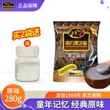南方黑芝麻经典原味黑芝麻糊 懒人即食免煮冲饮谷物饱腹营养早餐代餐芝麻粉 【经典原味】280g