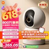 小米智能摄像机C700 800万像素4K超清家用监控摄像头360度全景婴儿监控AI人形侦测宠物母婴老人银发